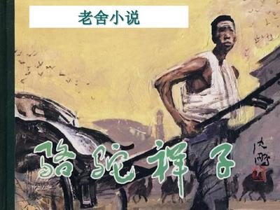 超碰人人鲁